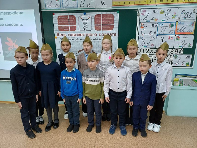 3 декабря День неизвестного солдата.