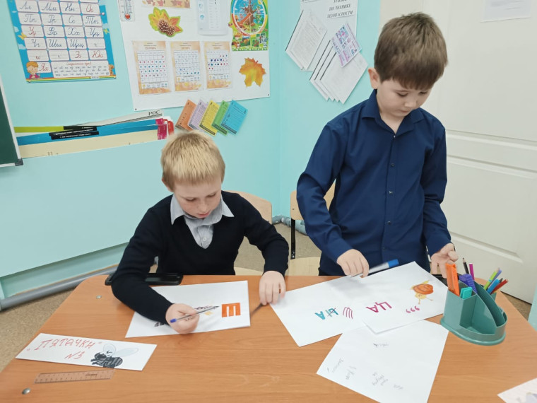 День математики в начальной школе.