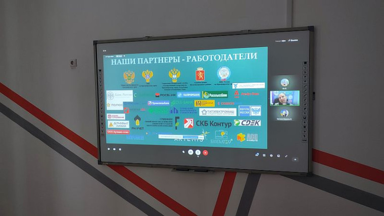 День финансового университета для школ Красноярского края.