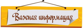 КГКУ «Противопожарная охрана Красноярского края» Пожарная безопасность в летние каникулы.